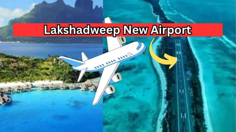 Lakshadweep Airport News In Hindi